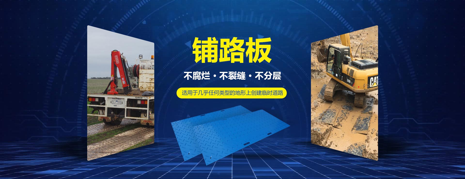 河南歐科塑業(yè)股份有限公司